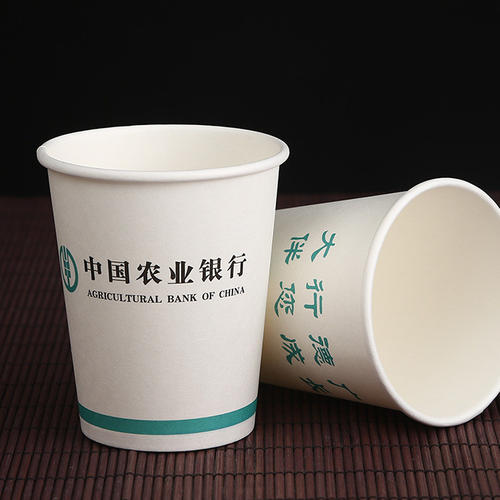 广东中国农业银行纸杯